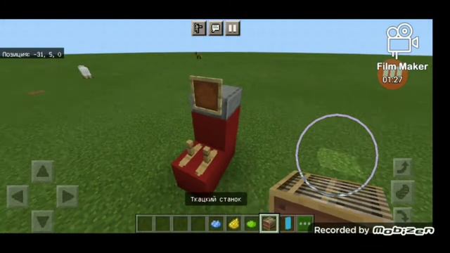 как построить игровой аппорат в майнкрафте смотреть онлайн