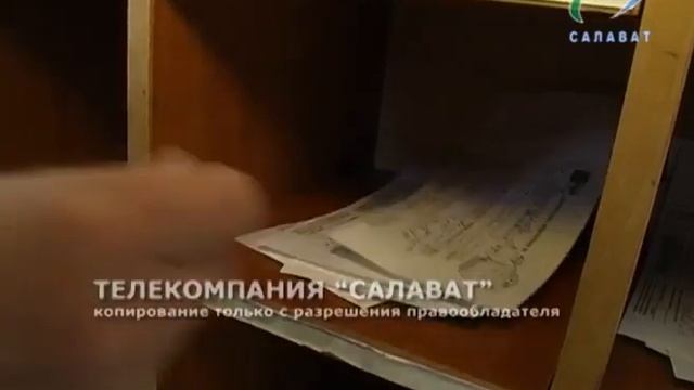 Почта 9 07 13 смотреть онлайн