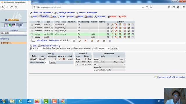 PHP Database : Insert Concept смотреть онлайн