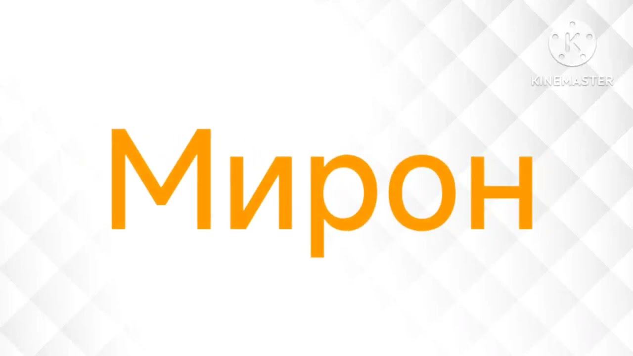 3 июня 2024 г. смотреть онлайн