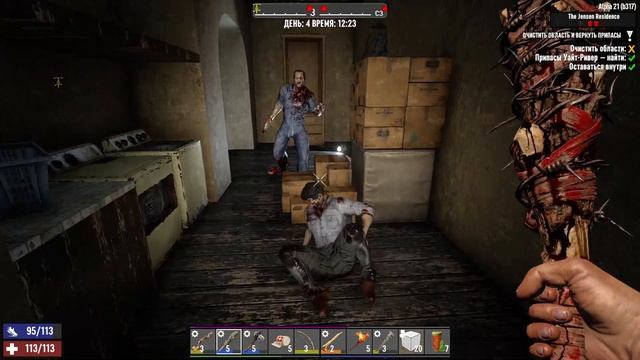 7 Days To Die  /  Альфа 21.  Выживание. Развиваемся. Учимся играть :)  #4