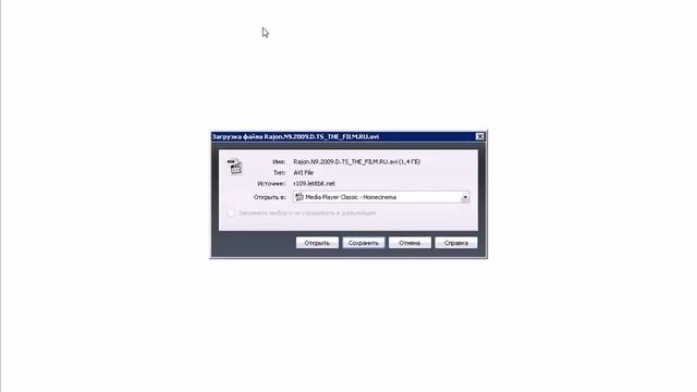 Как скачивать с depositfiles.com и letitbit.net смотреть онлайн