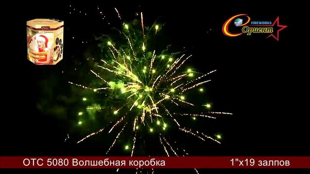 ОТС 5080 Волшебная коробка смотреть онлайн