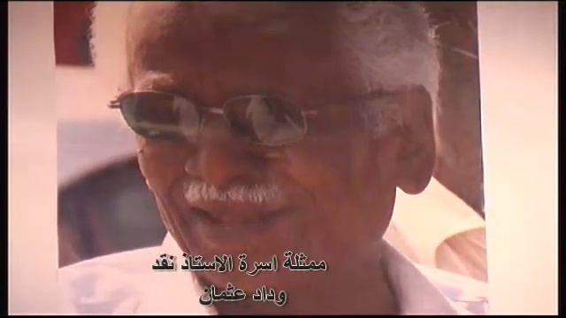 كلمة الاسرة смотреть онлайн