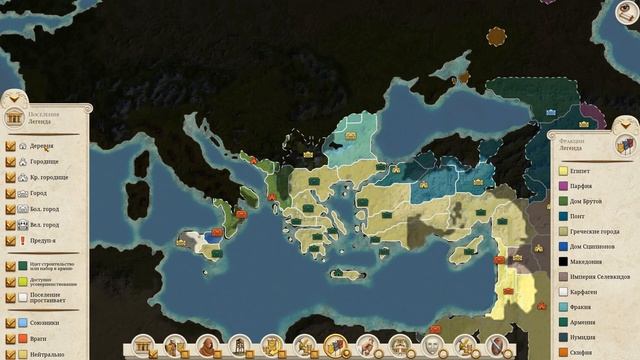 Интерфейс Total War: Rome Remastered смотреть онлайн