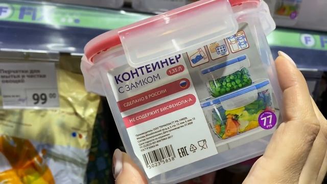 ?НОВИНКИ ФИКСПРАЙС? Мои покупки смотреть онлайн