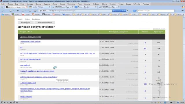 F A Q 6 смотреть онлайн