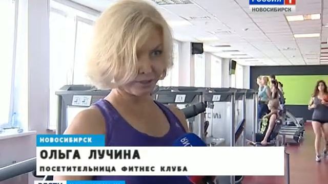 Новосибирск занял второе место в стране по количеству фитнес-залов смотреть онлайн