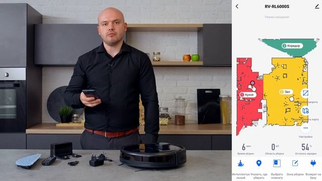 Робот-пылесос RED SOLUTION RV-RL6000S смотреть онлайн