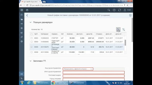 Искусство и Технологии Творчества