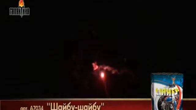 А7034 Шайбу шайбу смотреть онлайн
