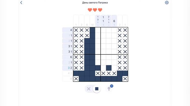 Игра NONOGRAM День святого Патрика 6/25 первая открытка смотреть онлайн