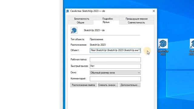 Зміна мови у SketchUp 2023 та інших версіях смотреть онлайн