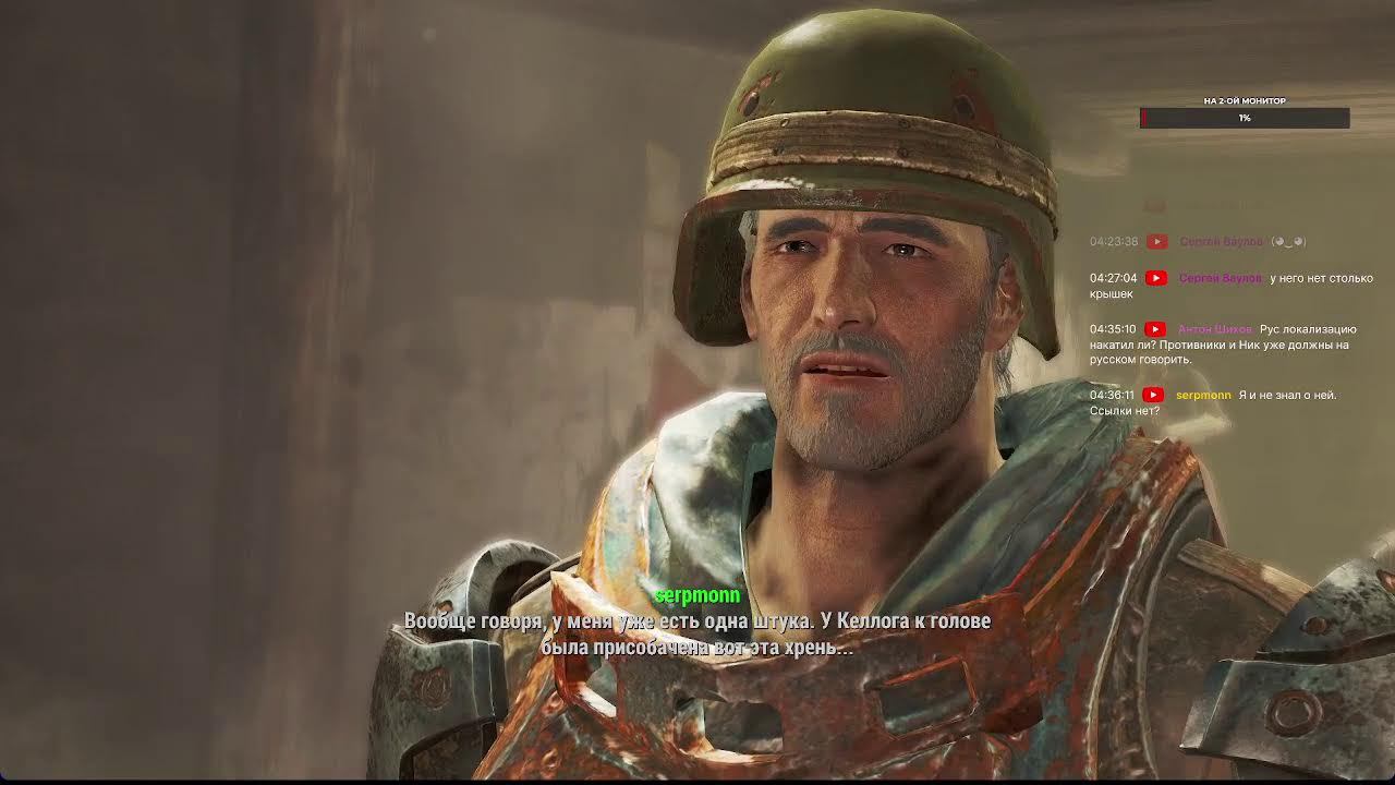 Прохождение Fallout 4 часть 13 (Космический корабль).