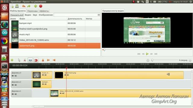 Как обработать видео для YouTube на Linux Ubuntu смотреть онлайн