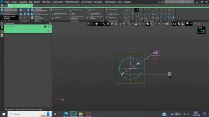Как в КОМПАС-3d задать зависимость между размерами
