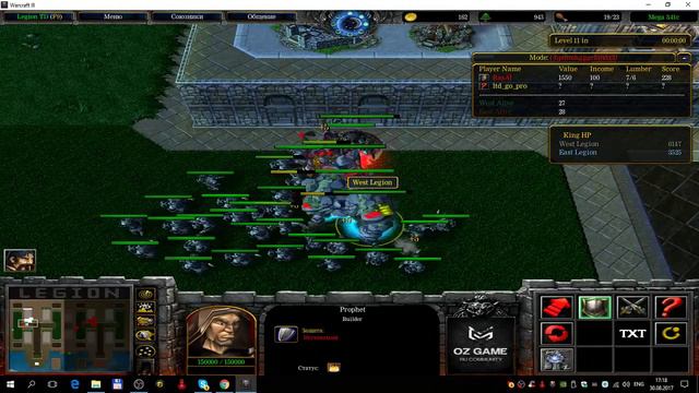 LTD Liga oz bota RasAl vs ltd go pro game 1 смотреть онлайн