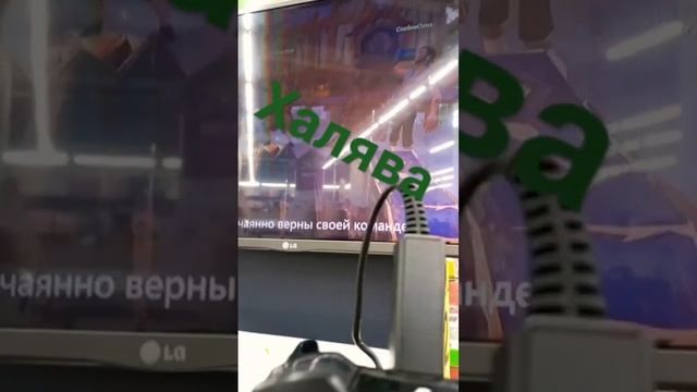 халява в магазе смотреть онлайн