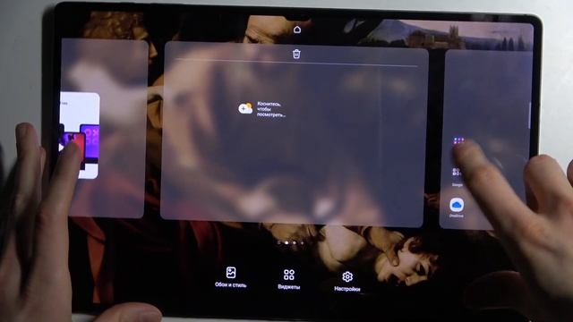Как сделать снимок экрана на Samsung Galaxy Tab S8 Ultra / Скриншот Samsung Galaxy Tab S8 Ultra смотреть онлайн