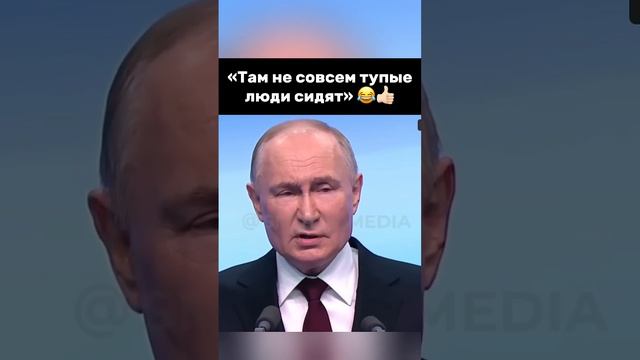 ПУТИН ВЛАДИМИР 2024. смотреть онлайн