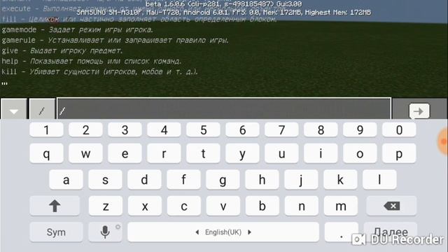 Как сделать невидимый блок в майнкрафт PE смотреть онлайн