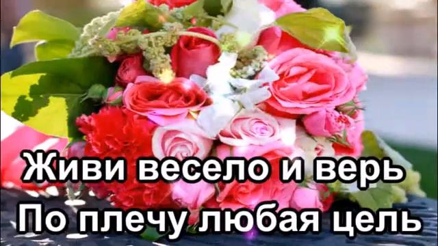 ИРИНА, С ДНЕМ РОЖДЕНИЯ! Красивая музыкальная открытка! смотреть онлайн