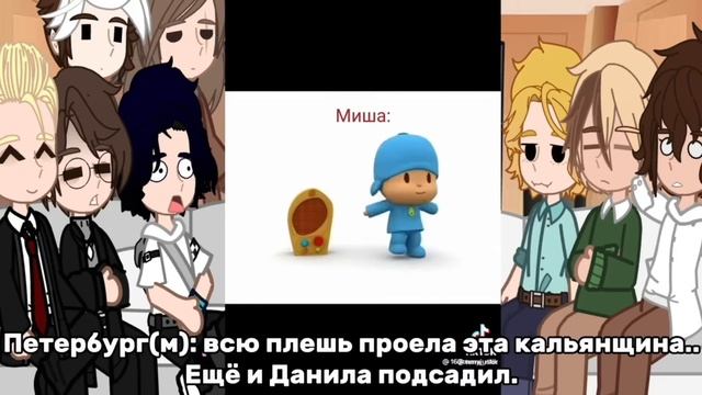 •||Главы ФО реагируют на тт||Реакция ФО на тт||Пвл||+Казань/Камалия||•