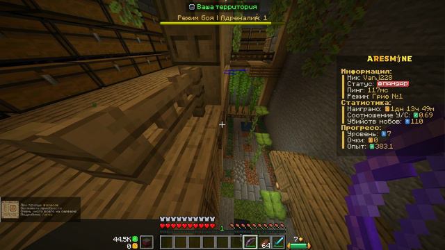 меня таргетят на Ares Mine