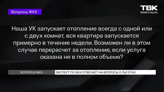 Энерготепло