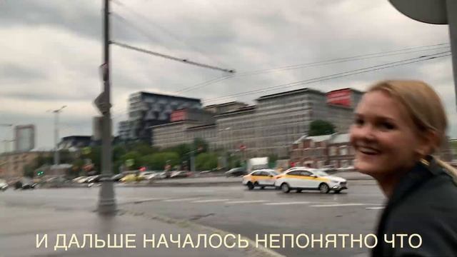 МОСКВА / Идеи Летних Фото #1 смотреть онлайн