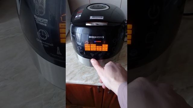 Redmond RMC-M90 обнуляется таймер смотреть онлайн