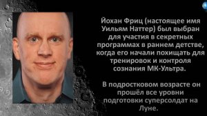 ЙОХАН ФРИЦ Часть 9   МКК, Триумвират, Клоны, Киборги и Работорговля