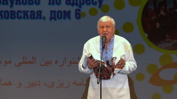 Анатолий Стешенко