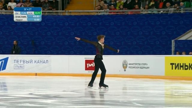 Евгений Зенкин. Произвольная программа. Мужчины. Москва. Гран-при России по фигурному катанию 2022 смотреть онлайн