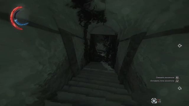 Dishonored 2 - Circle of Life/Круговорот achievement смотреть онлайн