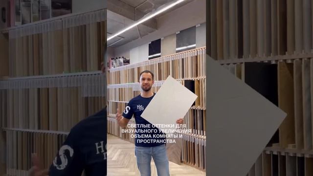 ❓ Какой цвет напольного покрытия выбрать смотреть онлайн