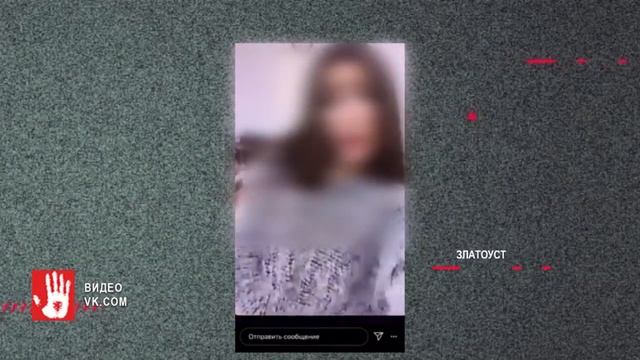 В Златоусте назревает скандал с участием учительницы начальных классов смотреть онлайн