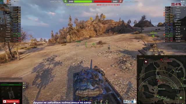 World Of Tanks - стрим смотреть онлайн