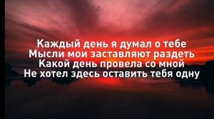 The Limba ( ft. Andro ) - XO ( текст песни ) (2020 Премьера песни) Лимба караоке