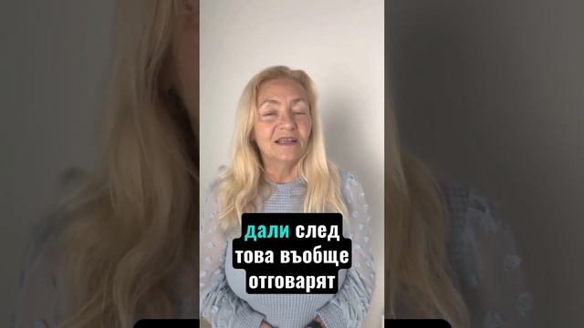 4 действия за по-добри продажби смотреть онлайн