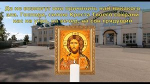 Сильная молитва от врагов, молитва от бед, молитва от порчи и зла СПАСИ ГОСПОДИ И ПОМИЛУЙ