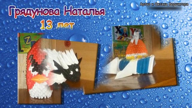 МОДУЛЬНОЕ ОРИГАМИ Работы наших подписчиков #4 смотреть онлайн