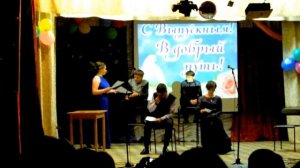 Сценка на выпускной 11 класс 2016 год школа №65