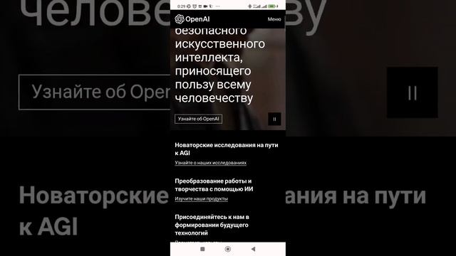 Нейросет ChatGpt кантип регистраци кылуу жолдору корсотулду смотреть онлайн