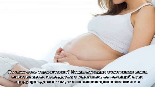 Особенности беременности через год после кесарева сечения смотреть онлайн