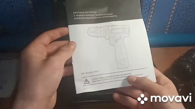 Акамуляторний дриль-шуроповерт Dnipro-M смотреть онлайн