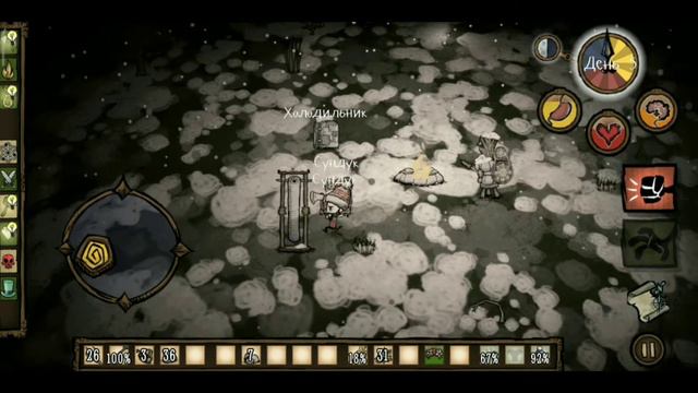 100 ДНЕЙ ВЫЖИВАНИЯ В DON'T STARVE MOBILE | ЧАСТЬ 1/10 смотреть онлайн