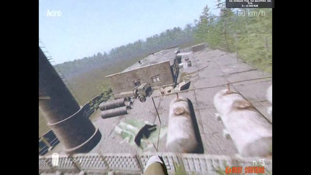 FPV KAMIKAZE DRONE Ну шо? Полетаем чуток! смотреть онлайн
