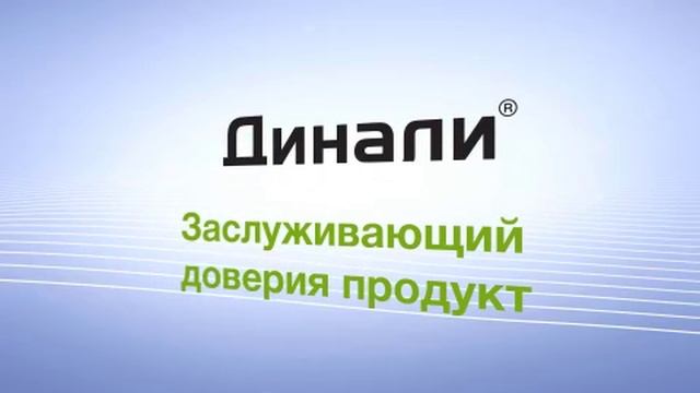 ДИНАЛИ® — фунгицид для защиты вашего винограда смотреть онлайн