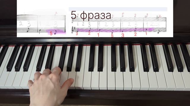 Гарри Поттер Видео-Урок #4 Как сыграть Гарри Поттера/ноты смотреть онлайн